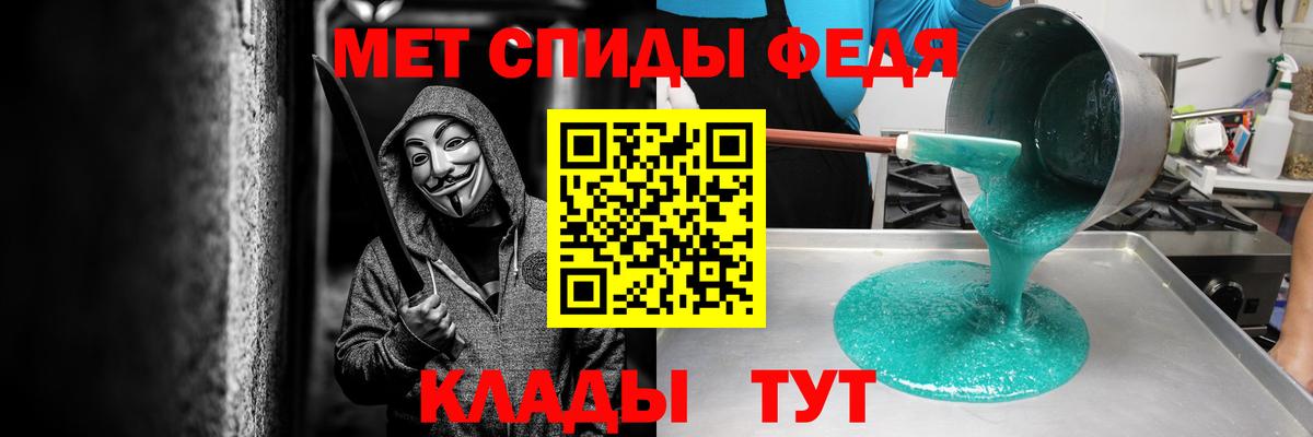 Амфетамин VHQ Балашиха