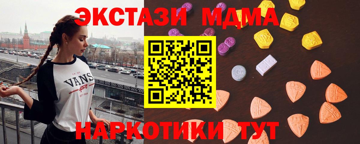 ЭКСТАЗИ Cube  Экстази диски    tor  Экстази  Вход с VPN  Балашиха 