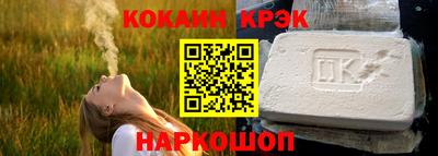 кокаин VHQ Пыть-Ях