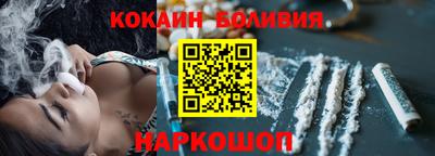 кокаин VHQ Пыть-Ях