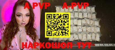 марки nbome Пугачёв
