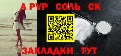 марки nbome Пугачёв