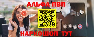 кокаин VHQ Пыть-Ях