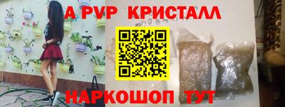 гидропоника Пушкино