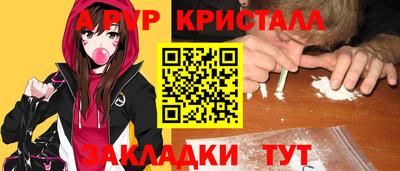 марки nbome Пугачёв