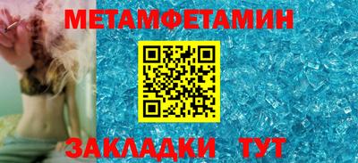 марки nbome Пугачёв