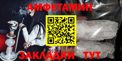 марки nbome Пугачёв