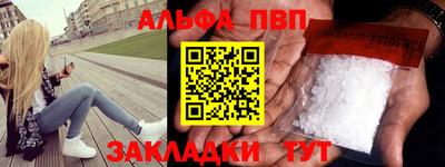 марки nbome Пугачёв