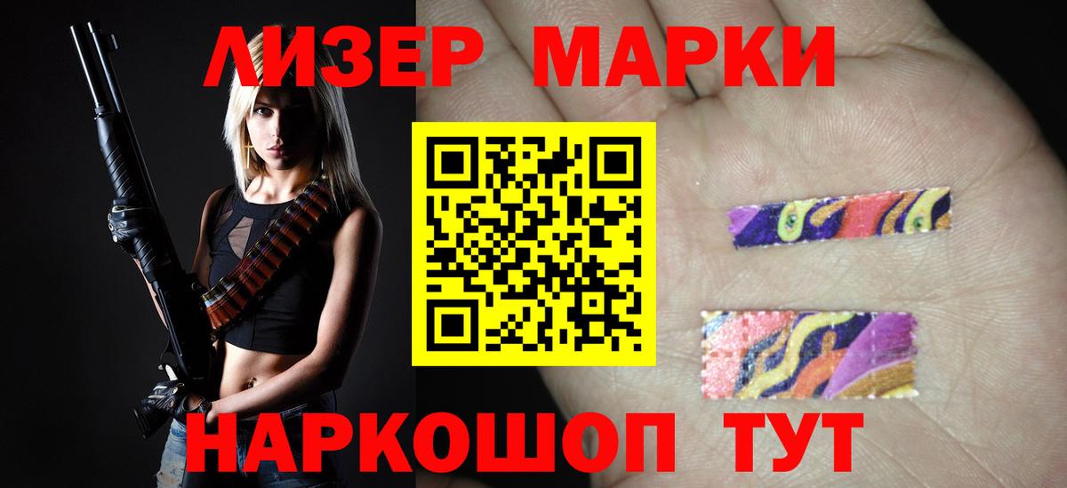 LSD-25 экстази  ЛСД экстази ecstasy  Вход с VPN  Балашиха  LSD-25 экстази ecstasy 
