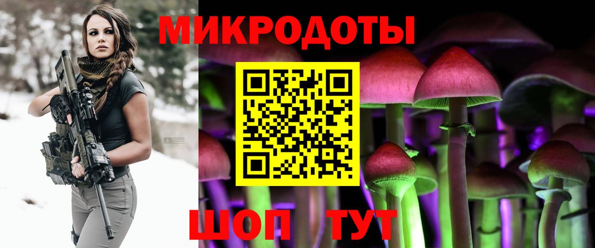 Балашиха  Галлюциногенные грибы ЛСД  Псилоцибиновые грибы GOLDEN TEACHER  Вход с VPN 
